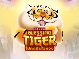 Blessing of the Tiger